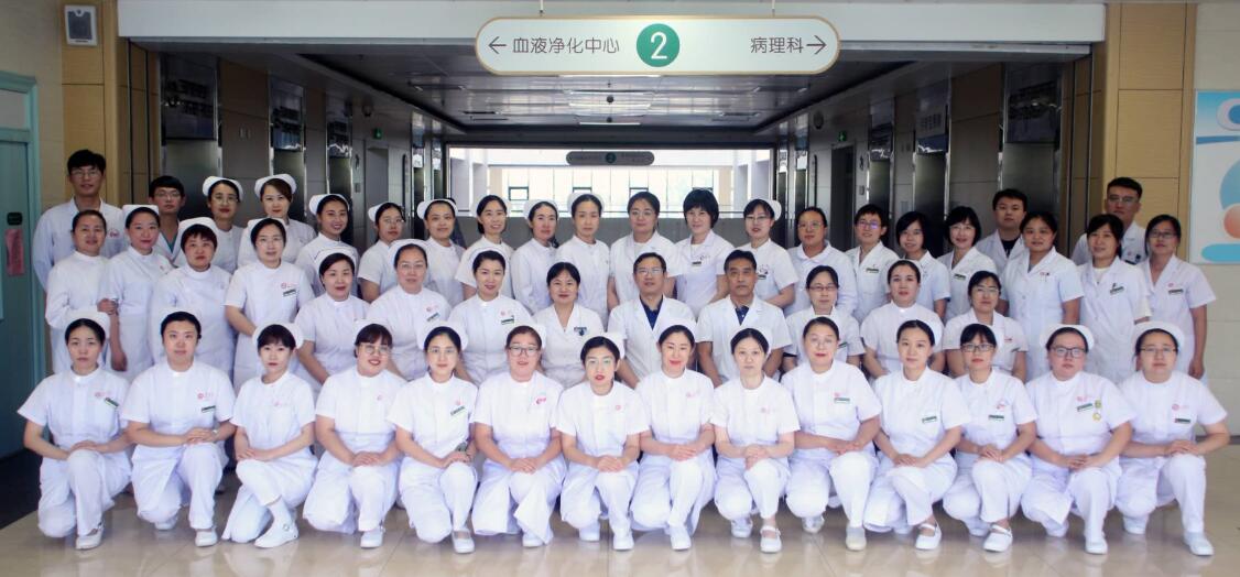 沧州市人民医院肾内科：以亚专业为抓手提升专科服务能力
