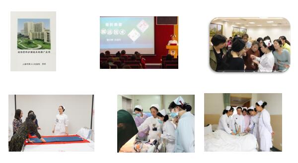上海市第六人民医院：骨科护理“遍地开花”融入基层