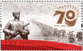 国家邮政局：2020年发行纪特邮票28套87枚