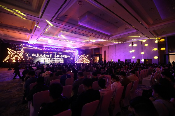 第二届“电竞·中国”年度盛典在武汉成功举办