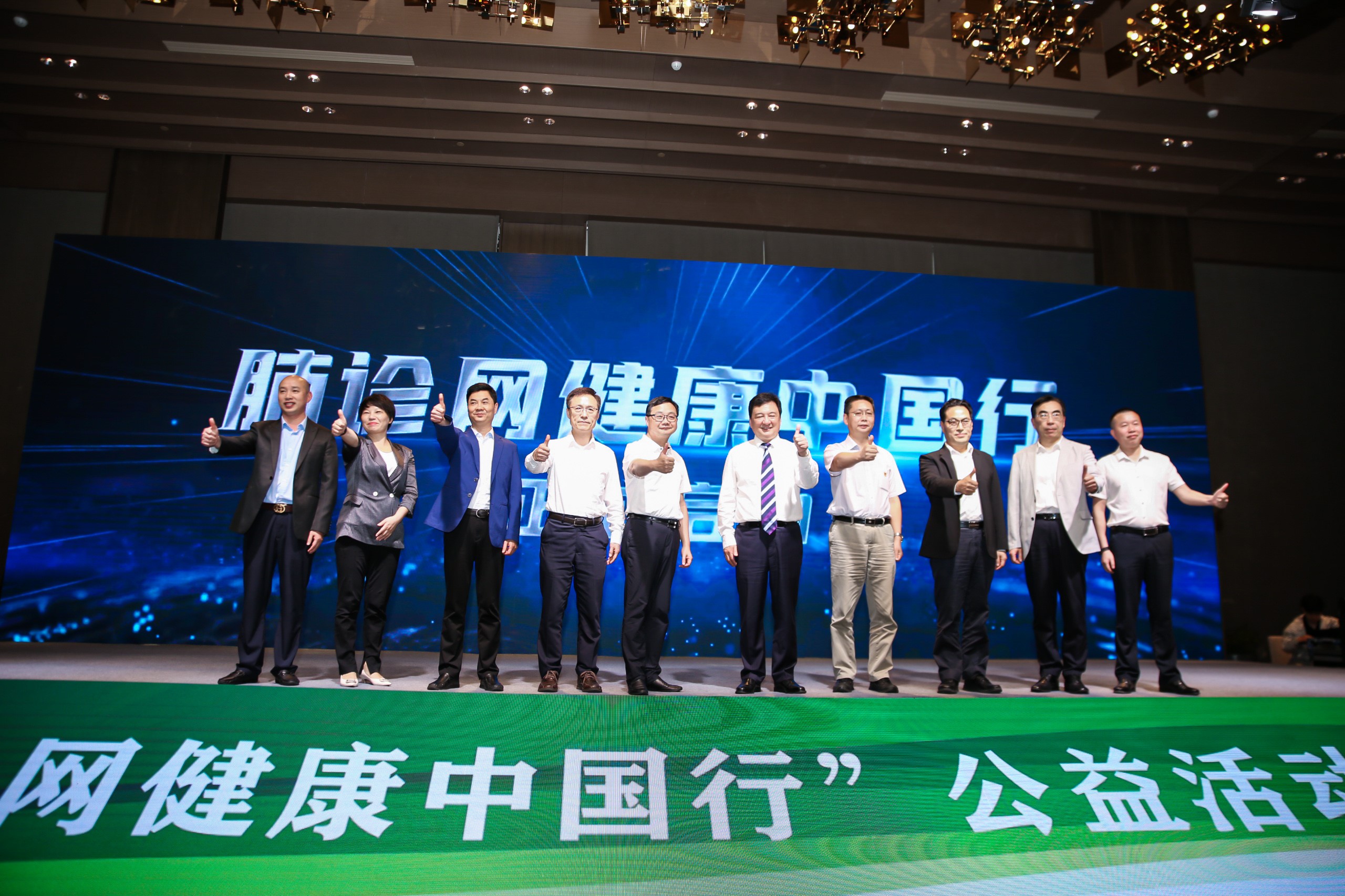 “肺诊网健康中国行”启动仪式在苏州举行