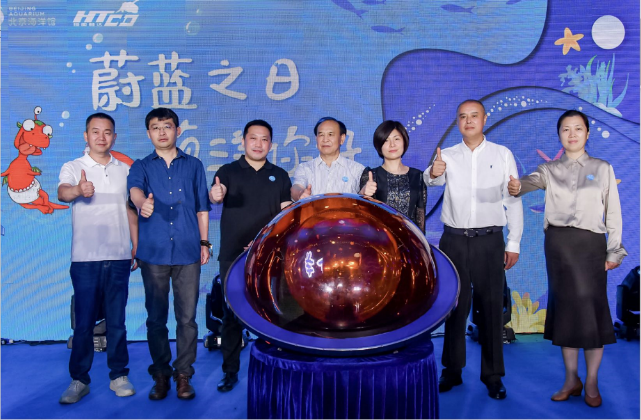 北京海洋馆举办“蔚蓝之日 海洋你好”主题活动