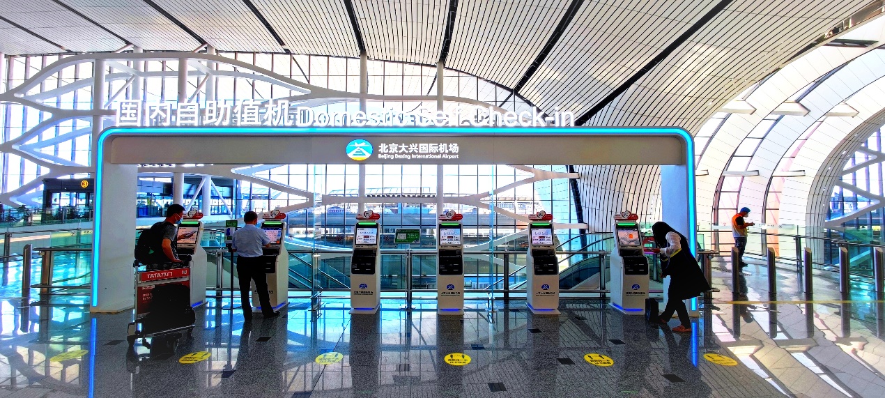端午假期大兴机场预计完成旅客吞吐量30万人次 保障航班2200余架次