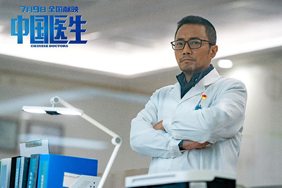 文艺星开讲丨《中国医生》如何把抗疫英雄们“搬”上大银幕？张涵予、朱亚文这样说
