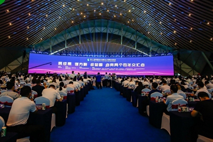 “展成果 谋方略 绘蓝图” 第十二届中国奶业大会顺利召开