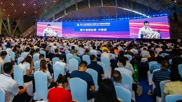 中国奶业协会在奶业D20峰会上发布生牛乳团体标准