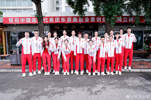 奥运观察丨中国女排志在卫冕 “等了五年，我们准备好了！”