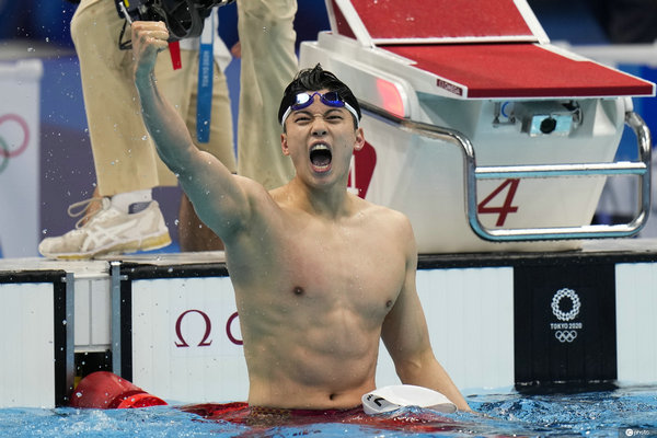 东京奥运会游泳：中国选手汪顺获得男子200米个人混合泳冠军