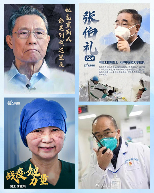 第四个中国医师节，向408.6万之一的“你”致敬