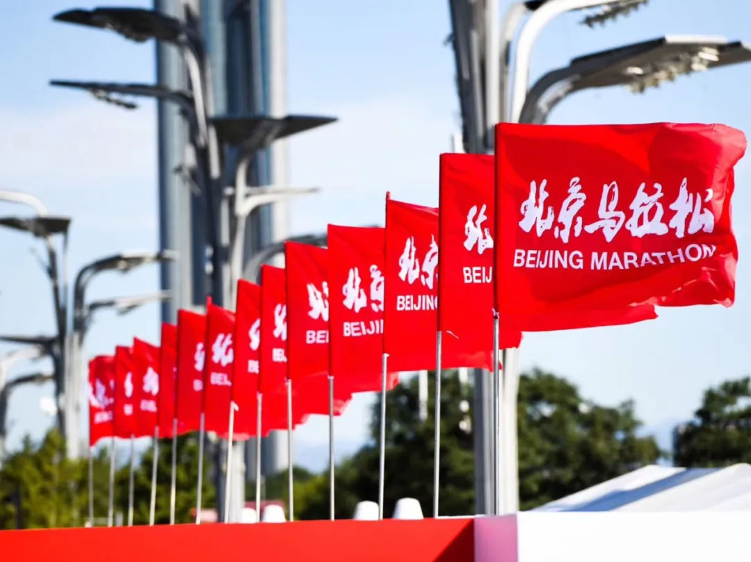 北京马拉松10月31日开跑 参赛规模约三万人