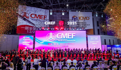 第85届中国国际医疗器械（秋季）博览会将在深圳举办