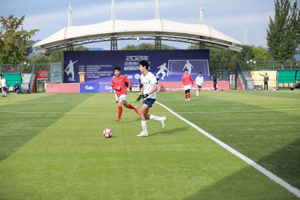 2021年北京市中小学生校园足球联赛开幕