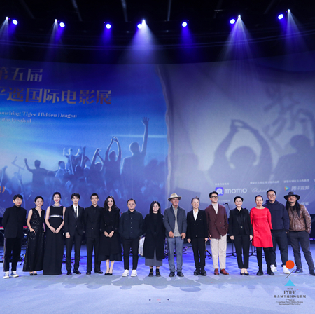 “新青年·新电影·新时代”——第五届平遥国际电影展开幕