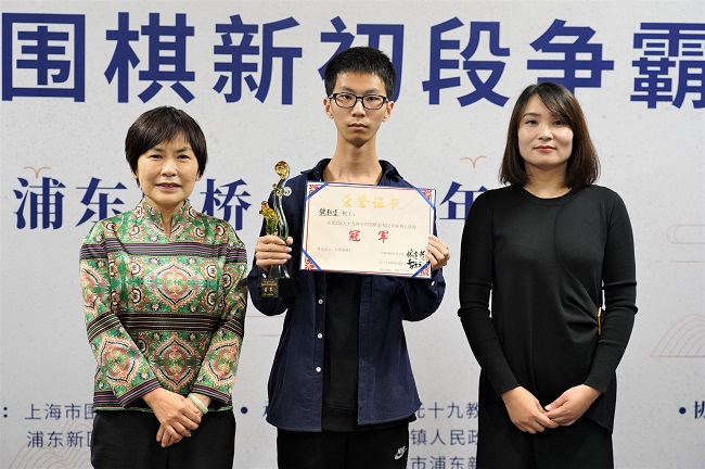 张柏清夺得第2届元十九杯中国围棋新初段争霸赛冠军