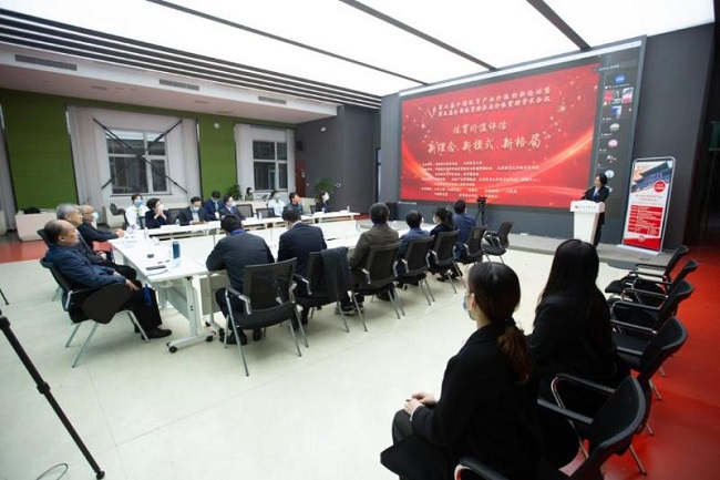第七届中国体育产业价值创新论坛在京举行