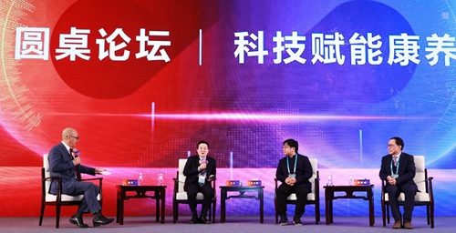 中国太保寿险举办高峰论坛 与会嘉宾热议5G时代将赋予高品质养老新内涵