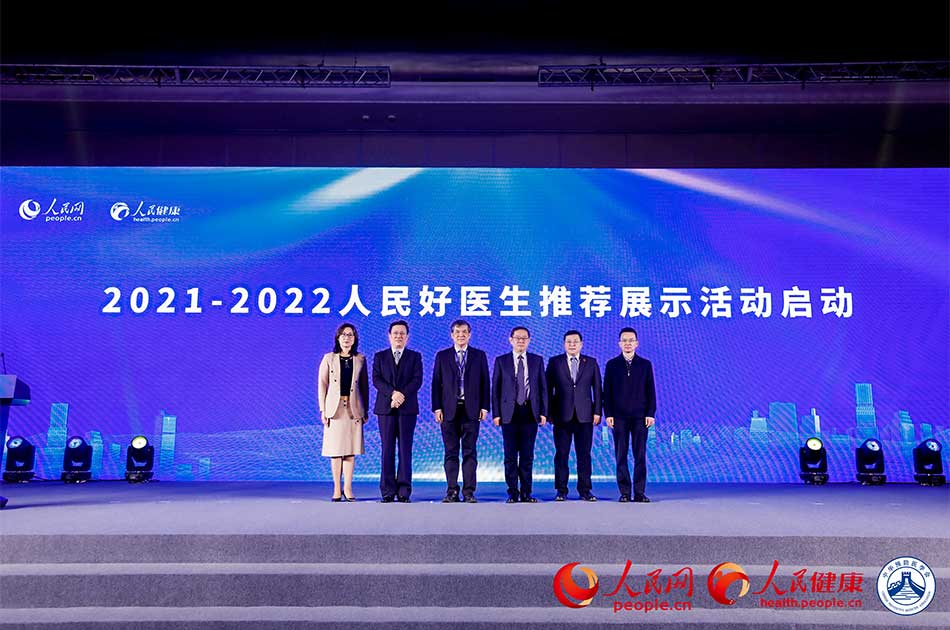 2021-2022�����ҽ���Ƽ�չʾ�������ʽ���޳�����
