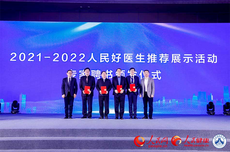 2021-2022�����ҽ���Ƽ�չʾ�ר��Ƹ��䷢���޳�����