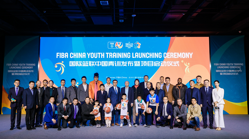 国际篮联中国青训项目正式启动 郑海霞任推广大使