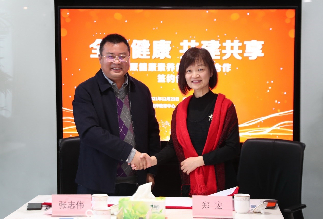 河南省卫生健康宣传教育中心与中原大健康举行签约仪式