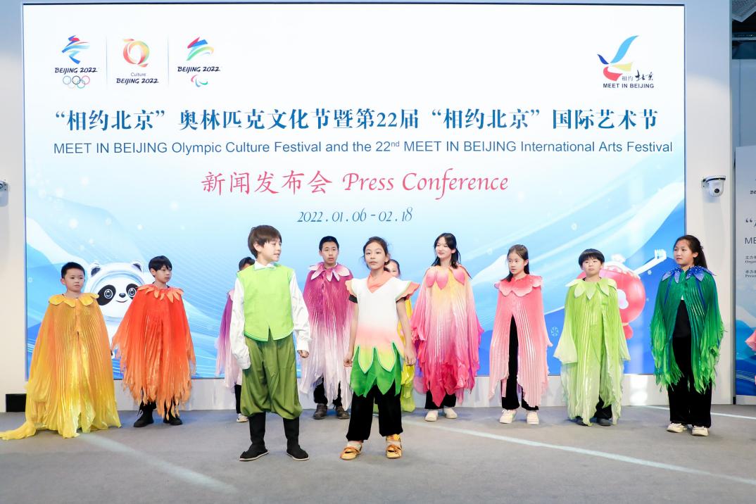 “相约北京”奥林匹克文化节即将举行 呈现“双奥之城”独特魅力