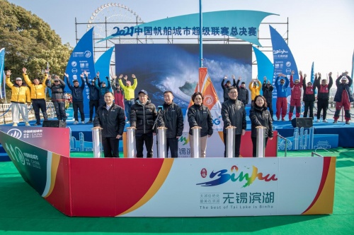 2021中国帆船城市超级联赛总决赛打响