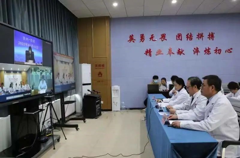 贵州省卫生健康委举办全省孕产妇和儿童新冠肺炎疫情防控和应急救治培训班