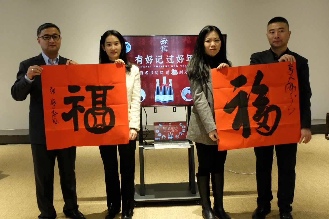 “百名书法家送福到万家”活动在京举行