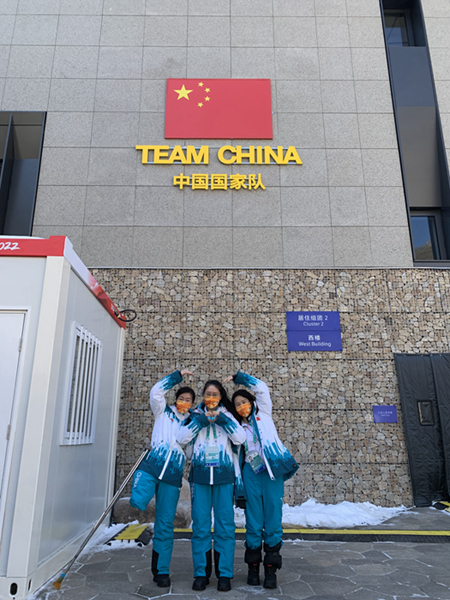 北京冬残奥会中国体育代表团进驻冬残奥村