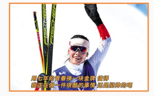 相对论 | 正采访冬残奥冠军郭雨洁，身后突然“闯入”“流泪的金容融”……