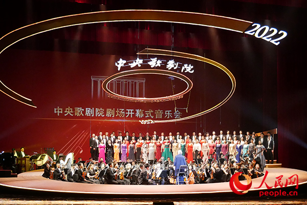 中央歌剧院剧场正式揭幕 北京再添文化新地标