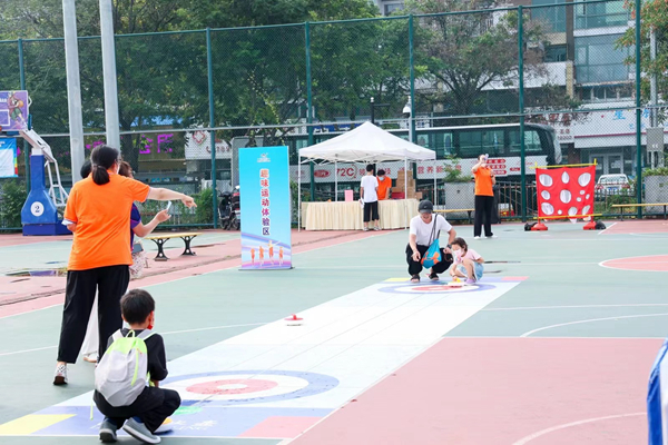 2022年北京经开区“全民健身日”系列活动开幕