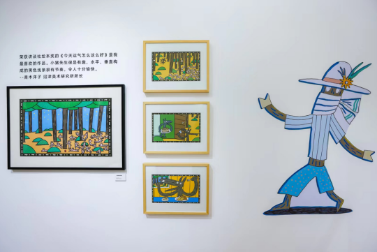 《宫西达也的绘本世界》开幕 集中呈现创作40周年作品