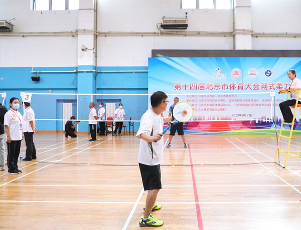 第十四届北京市体育大会网式柔力球比赛成功举办