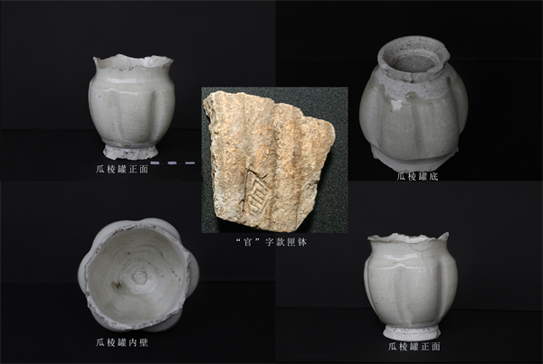 宁夏贺兰苏峪口瓷窑遗址：目前发现最早的西夏瓷窑址