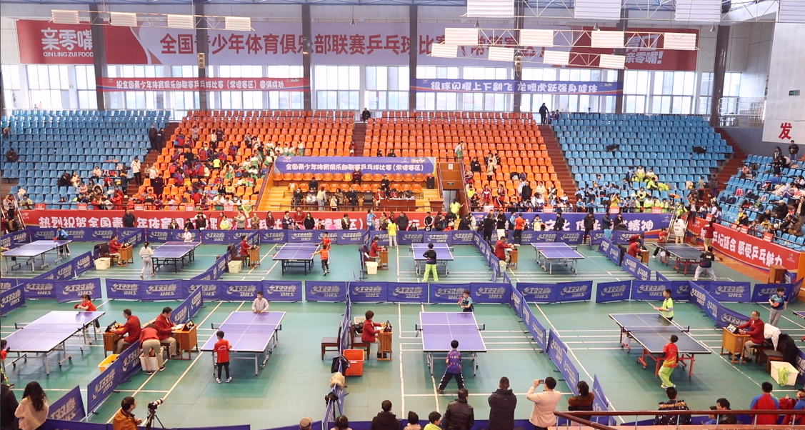 全国青少年体育俱乐部联赛乒乓球比赛（常德赛区）落幕