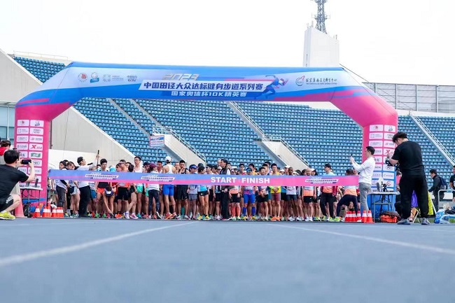国家奥体中心成功举办10K精英赛 助力竞技体育与全民健身相融合