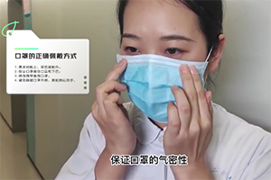  Infection experts explain the correct way to open masks