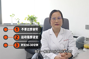  How to exercise scientifically and rationally after "Yangkang"? Expert recruitment