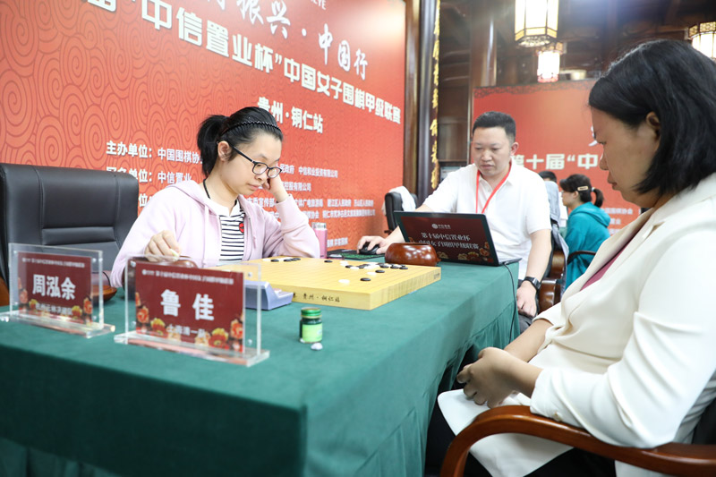 组图：第十届中国女子围甲联赛第二轮 30位棋手精彩对弈