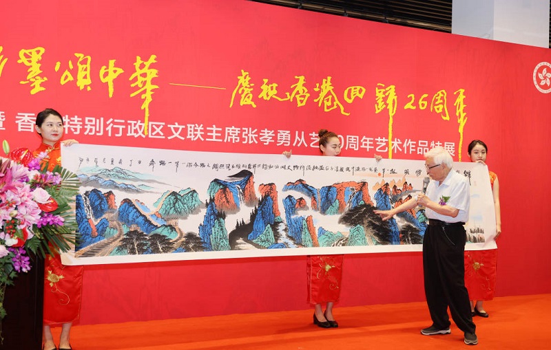 香港文联主席张孝勇从艺50周年艺术作品特展举行