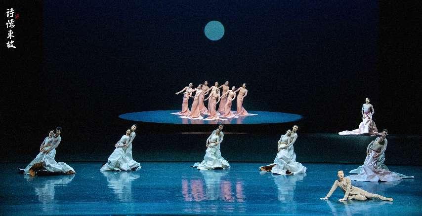 中国东方演艺集团现代舞诗剧《诗忆东坡》将于上海首演