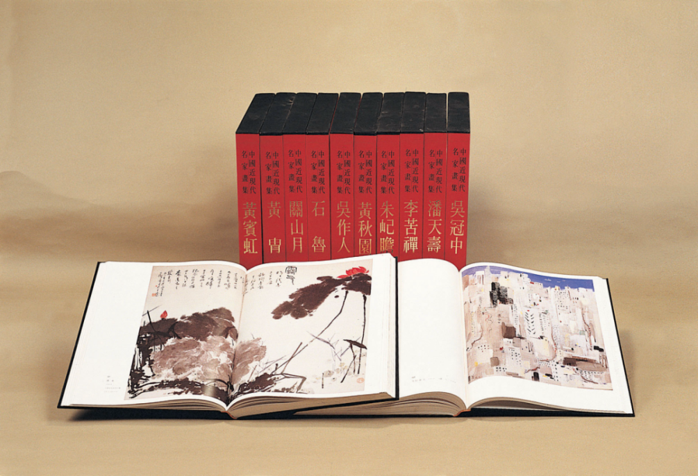 人民美术出版社“大红袍”系列画集走过30年