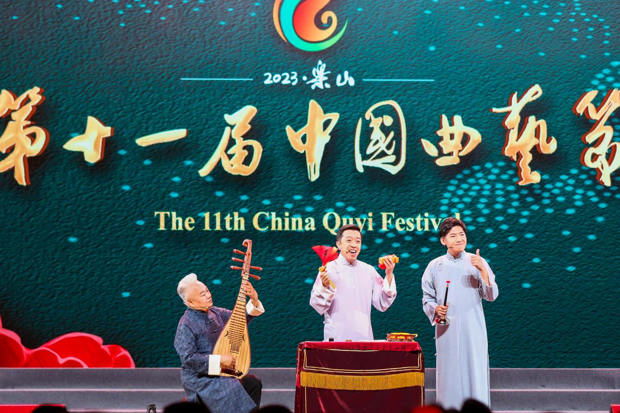 名家云集佳作荟萃 第十一届中国曲艺节在四川开幕