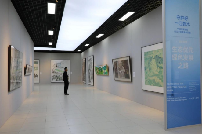 139件长江主题美术作品亮相中国国家画院长江主题美术作品展