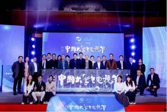 第十二届中国大学生电视节将于明年3月在福州举办