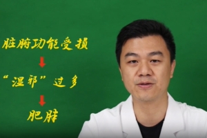  Can't lose weight without "dispelling dampness"? Detailed explanation of TCM experts
