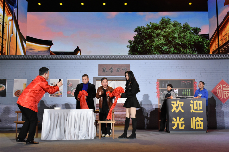 第十一届全国相声小品优秀节目展演在京举办