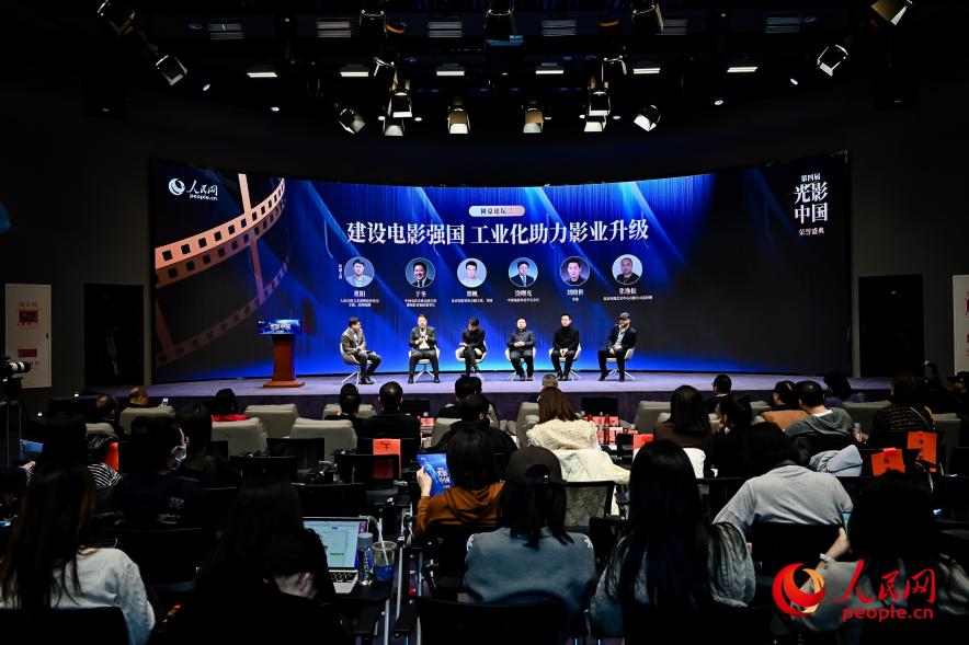 工业化助力影业升级 业界共话中国电影高质量发展