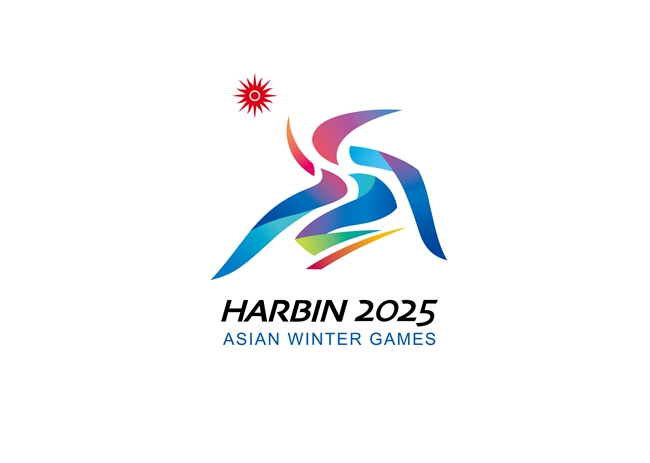 2025年第九届亚洲冬季运动会口号、会徽、吉祥物发布